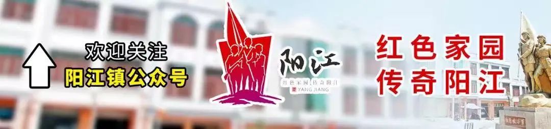 让春节更“红”,琼海阳江红色景点值得一去!