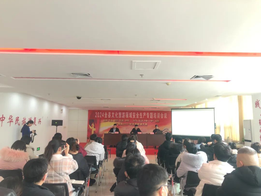 强化消防演练 筑牢安全之基|​县文化和旅游局组织开展消防安全培训暨应急演练活动