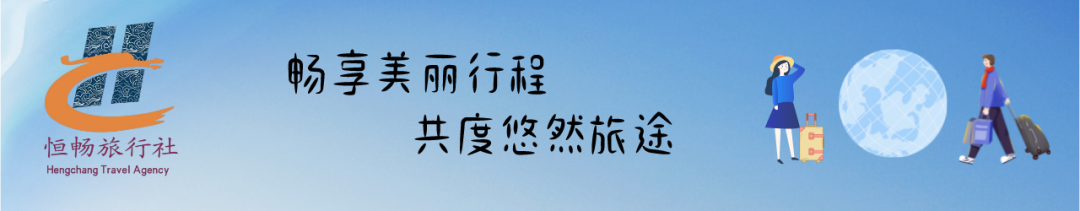 过年去哪玩儿?崇信旅游攻略送给你