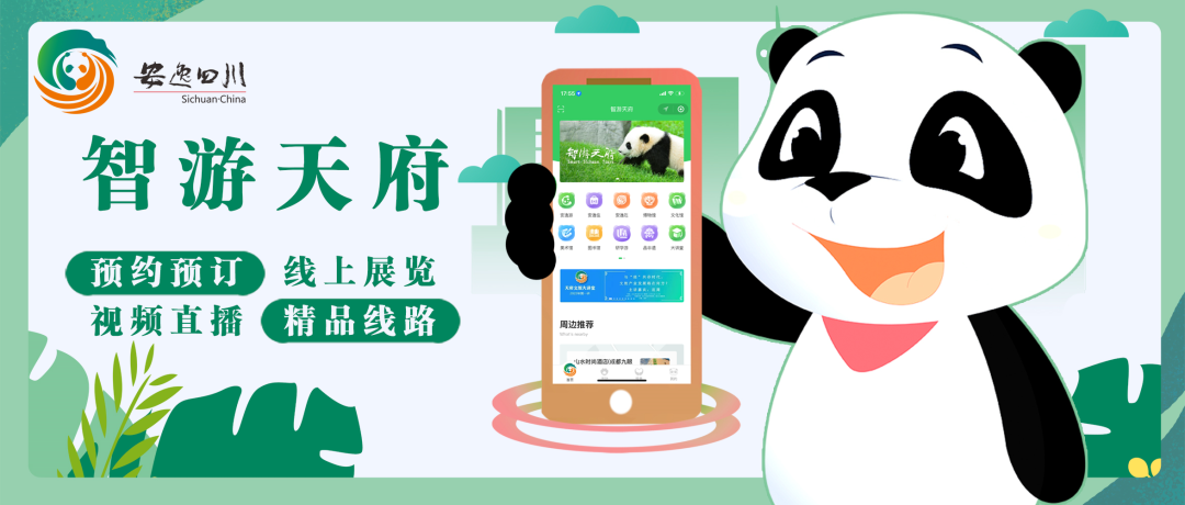 春节耍法上新!峨眉山教科书级亲子游攻略来了