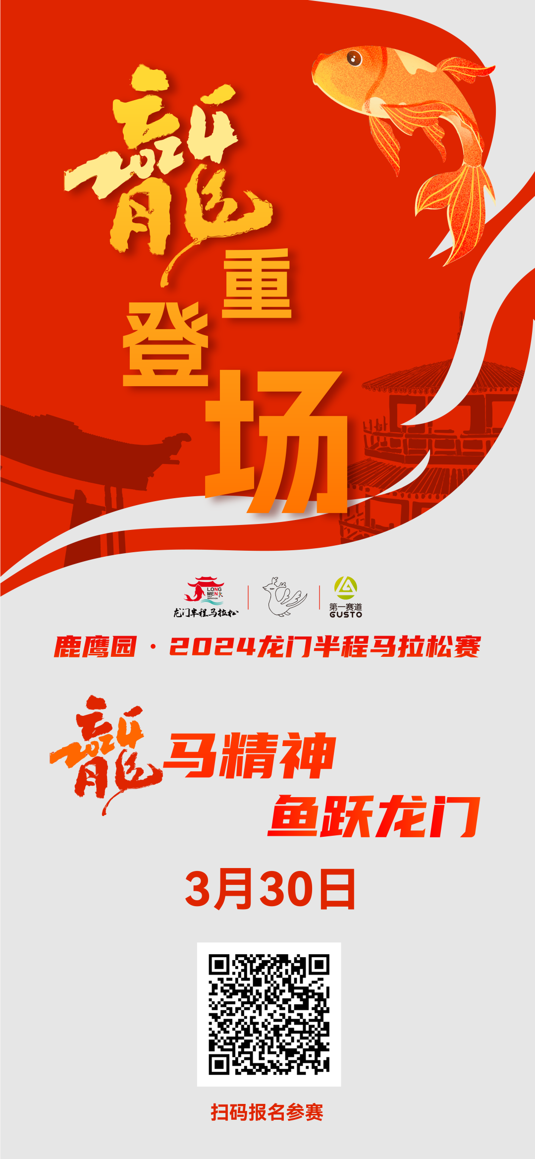 这条自驾路线让你「漫游龙门」,尽享山水人文之美!