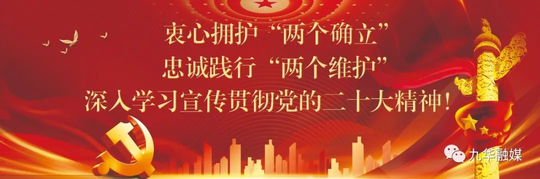九华山风景区范围内全面禁止燃放烟花爆竹的通告