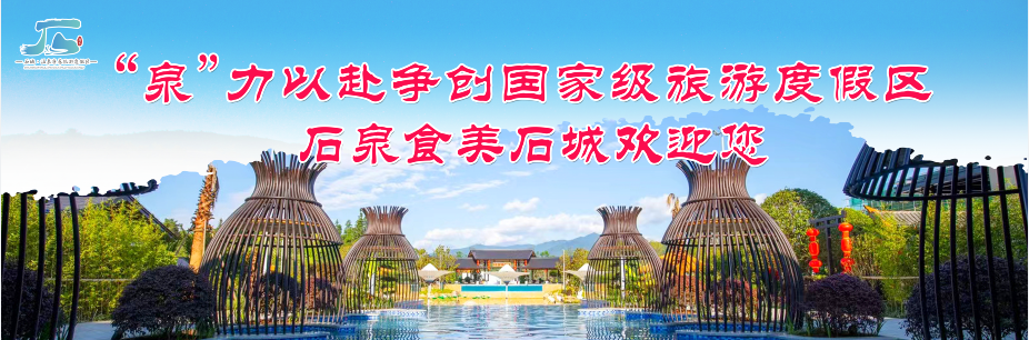 来石城欢乐过年,春节游玩全攻略,请收下→