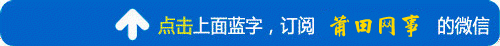 春节要去湄洲岛、南日岛游玩的速看!最新通告!