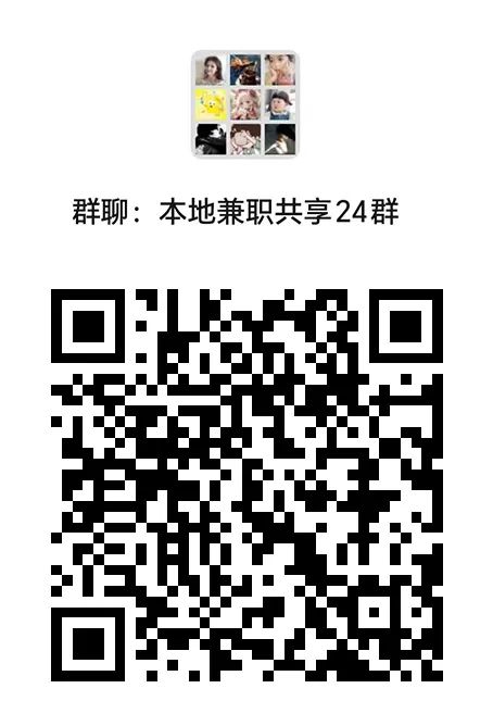长沙兼职:️130元/天,温泉游玩酒店协助