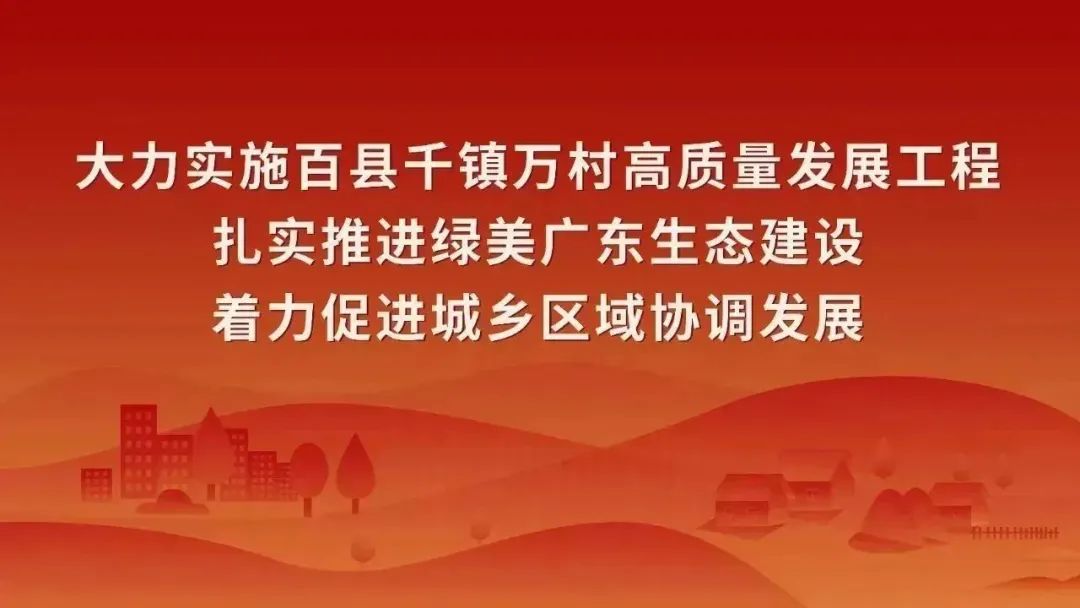 文旅赋能“百千万工程”丨农文旅融合再突破,持续塑造文旅特色