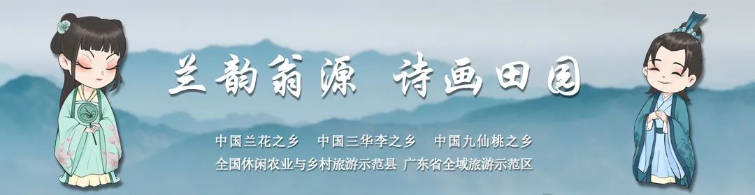 我在翁源过大年 | 这份最佳民宿、酒店合集,助你春节假期轻松舒适游~