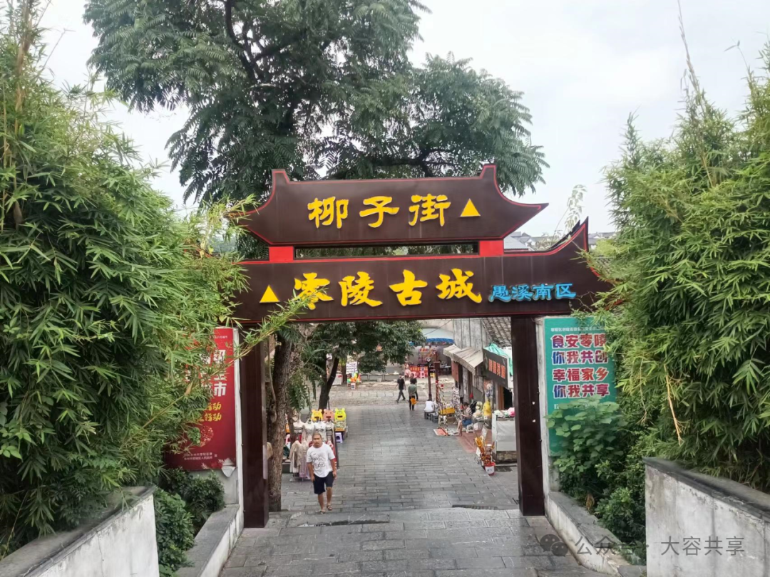 柳子庙游记
