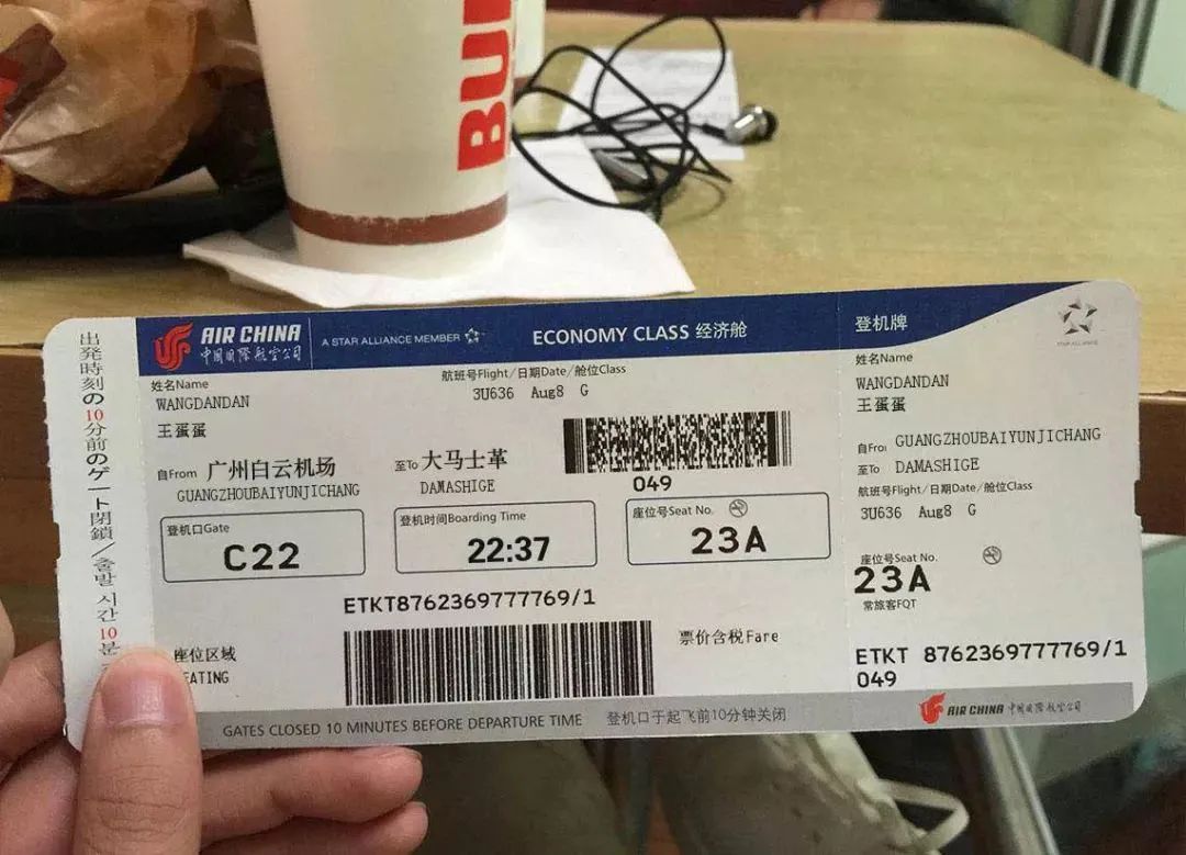 旅行过年了,要试试吗