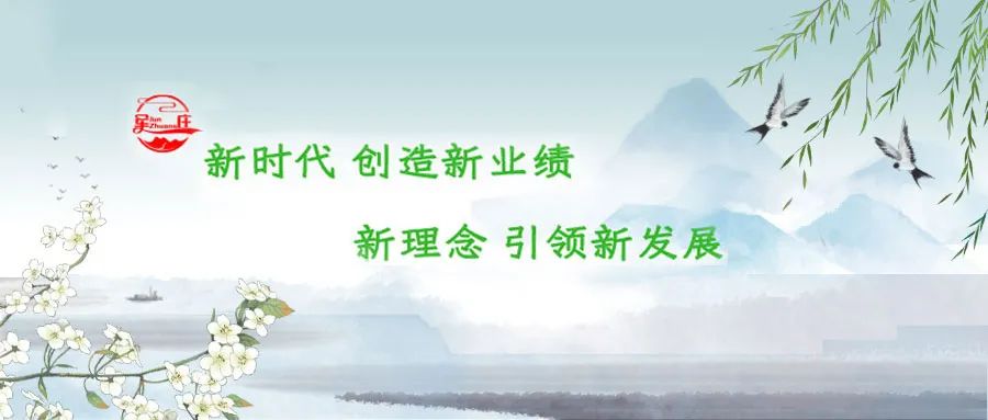 【文明小知识】叮咚~春节出游,门头沟区文旅局这份温馨提示请收好