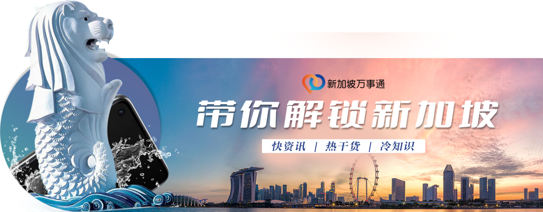 谁说新加坡春节出游太贵?手把手教你免签旅游省钱小妙招,立省$620!