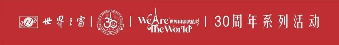 10000张景区门票免费送!深圳文旅新春“上大分”啦~