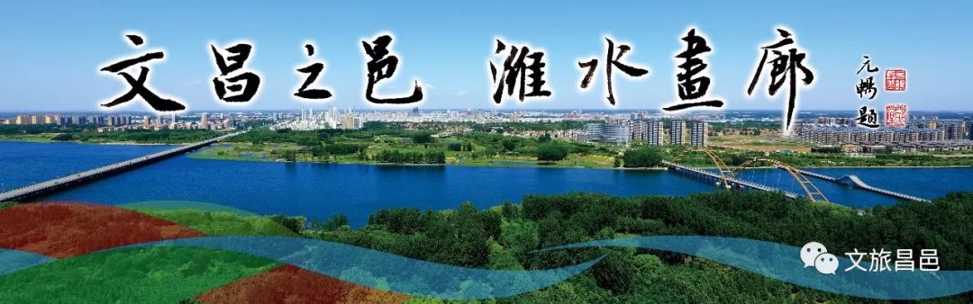 【新年祝福】昌邑市文化和旅游局恭祝您新年快乐,兔年大吉!