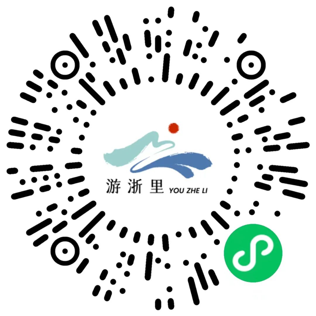 关于部分景区、等级民宿暂停开放的公告