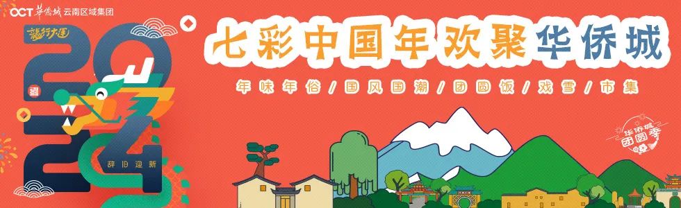 YCG第十六届云南动漫节自由行、舞台报名已开启啦!超多coser大聚会!赶快冲冲冲
