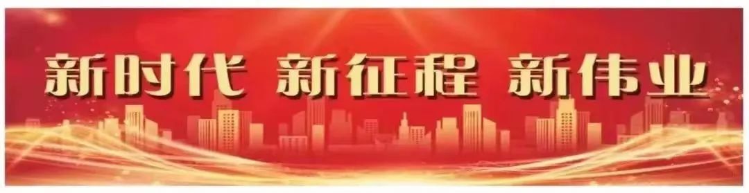 【激励教育·愉快度假期之八】“年味”劳动体验,喜迎欢乐春节——包头市第四十六中学寒假劳动实践活动(三)