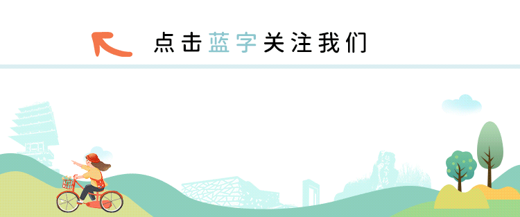 “宋”福杭州年 | @杭州酒店(民宿)业主:速看!杭州文旅带你上分啦