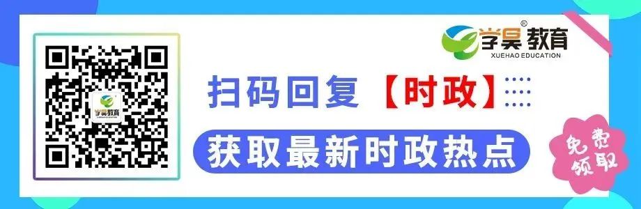 无需笔试!文体旅游局!明日截止!