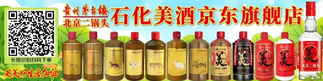 北京哪里最有年味?奉上十六区游玩锦囊!