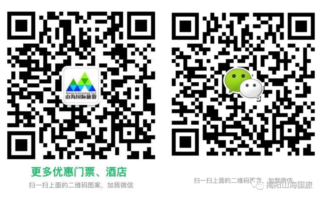 【跟团游】港珠澳3~4天合集