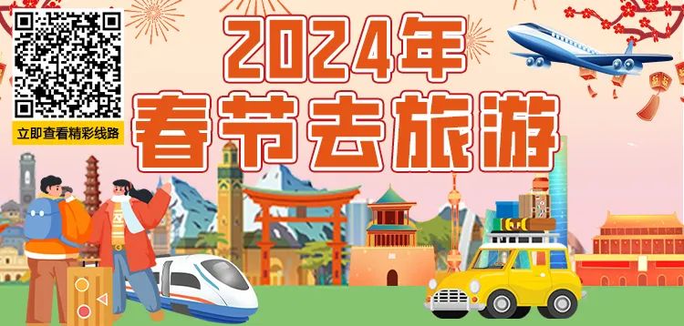 【私家小团 体验式度假】去江西过大年,赏婺源篁岭晒秋,感受婺源篁岭乡村年味!