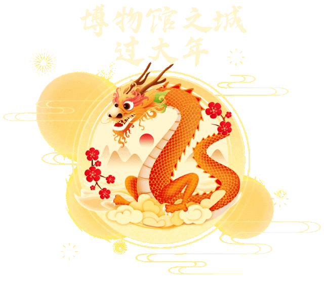 博物馆之城过大年丨十大博物馆主题游线来啦!游线⑤:木樨地文博区