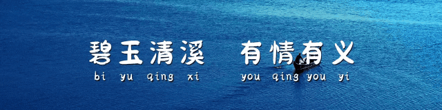 新春乐游玉溪丨易门县2024年春节旅游攻略