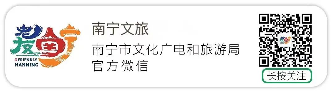 春节出游不远行!南宁周边游好去处,收好这份超省心嗨玩攻略→