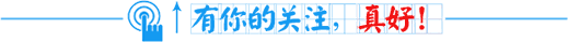 石首市文化和旅游局:迎战风雪我们在行动