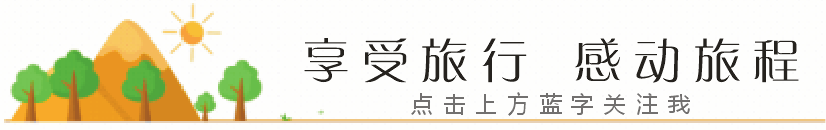 春节假期,周边跟团游线路合集