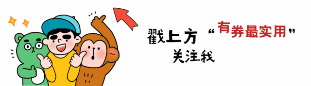 【东莞】海立方环游城『296三大三小』