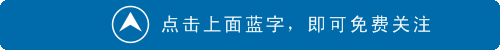 榆林新增5处3A级景区,趁着春节假期去看看?