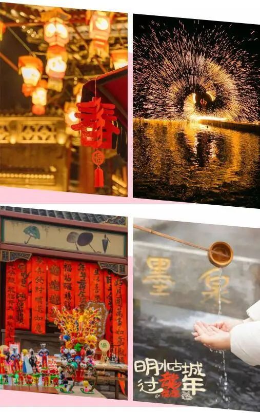 山东省内古城春节旅游攻略