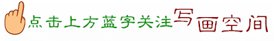 2024春晚小品《带着爸爸去旅行》,贾冰自称天生洗浴人,疑说错台词引爆笑