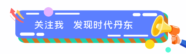 (2月23-26日)我要上清华!北京游学亲子冬令营纯玩4日游 (升旗仪式/故宫/颐和园/ 八达岭长城/ 清华大学)