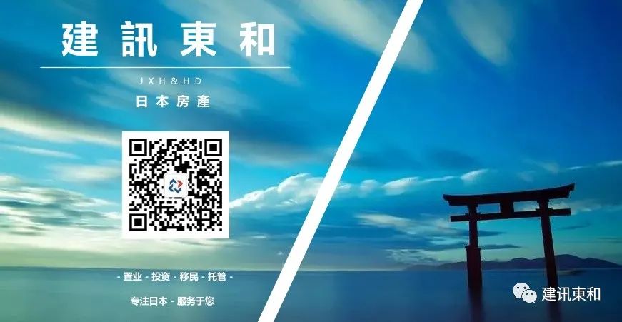 【民宿】大阪市北区浮田1丁目售價384万RMB