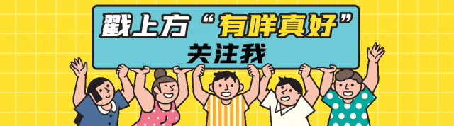 【广州】雅致酒店『399两大一小自助餐』