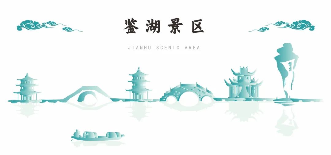 鉴湖景区限流紧急公告