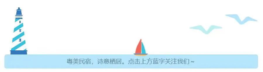 请到广东过大年丨粤北民宿精选 | 韶关市:瓮城(翁源)美食与民宿,等你一起来打卡!