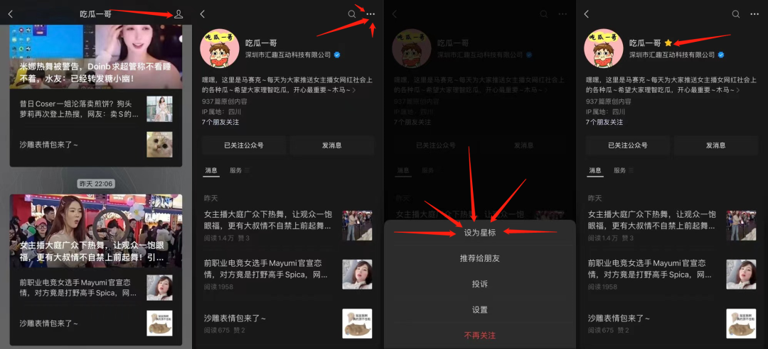 斗鱼一姐出游被车撞,亲姐大叫吓到闭眼,网友:脸没事吧,全身脸最贵!