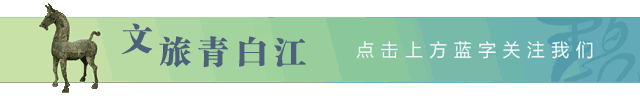 年味民宿| 住进青白江这3家宝藏民宿,体验不一样的年味!