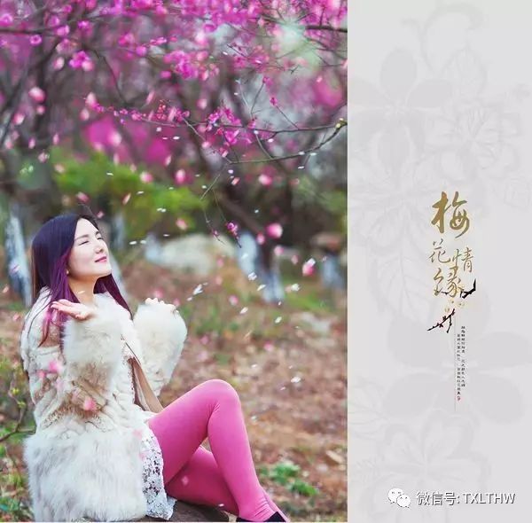 【年初八2月15日 】徒步 九峰山,看美景观瀑赏梅花(一日游)!
