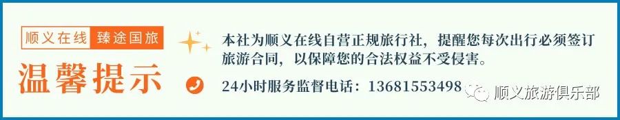春节假期纯玩两日游!2月14日大年初五,蔚县过大年双汽二日游!