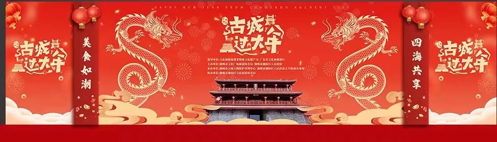 古城过大年|古城景点年味浓,除夕备战迎新春