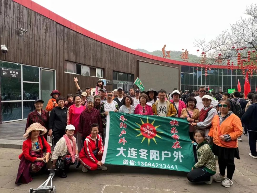 冬阳户外:与你相“豫”,河南10日自助游(4月9日—4月18日)