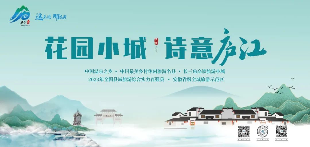 来庐江 过大年 住民宿 | 来小满·画船听雨体验与众不同的旅行~