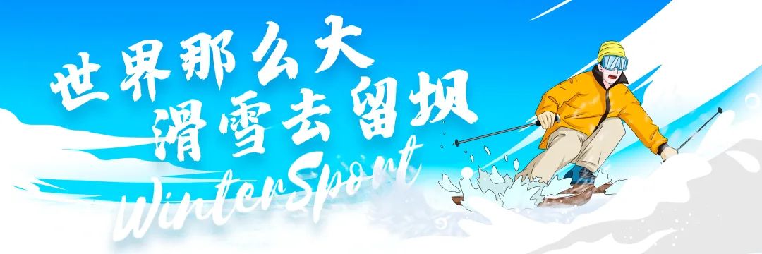 汉中龙头山最佳游玩时机到来!