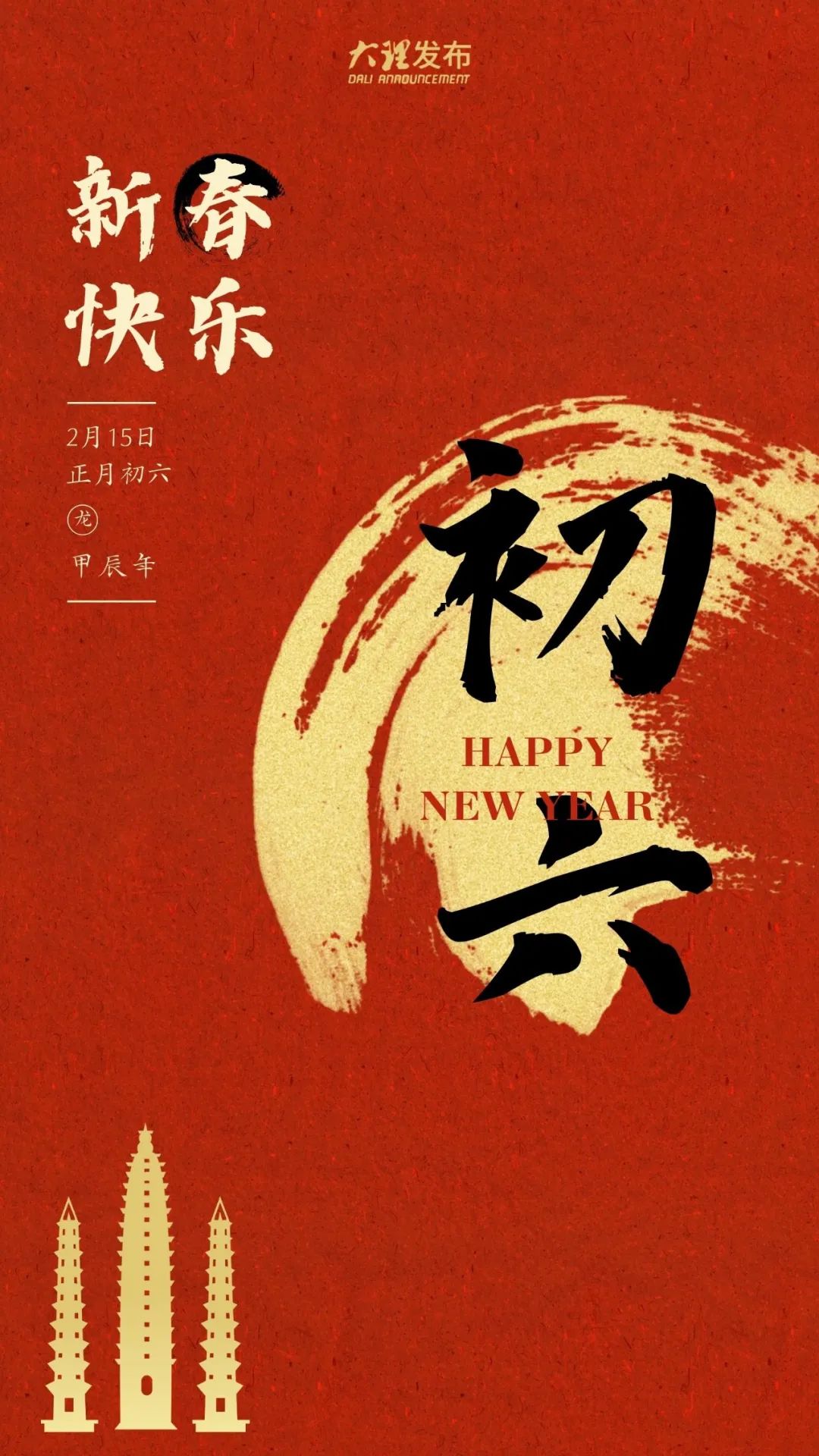 大理旅游遇到人山人海?这些周边游线路让你避开人潮