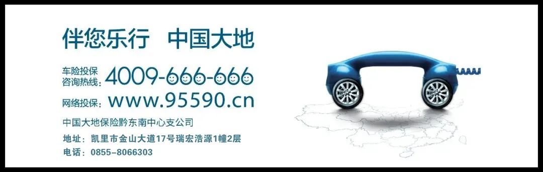 森林防火“十不准”,出行游玩需牢记!