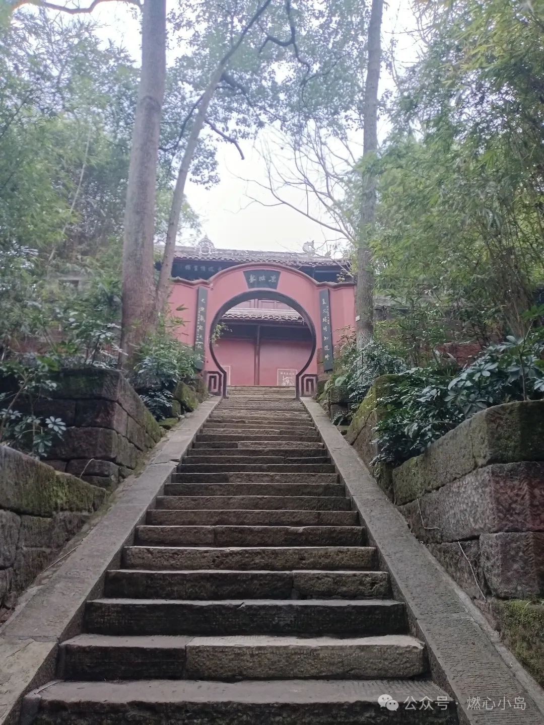 峨眉山一日游-雷洞坪